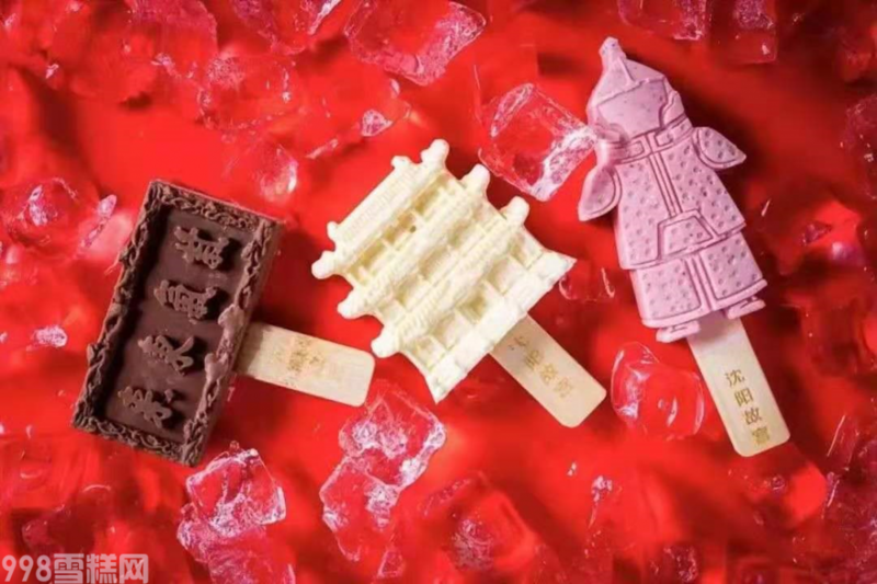 文创冰淇淋雪糕,卖的是什么特色?(图5) 文创冰淇淋雪糕,卖的是什么特色?(5)