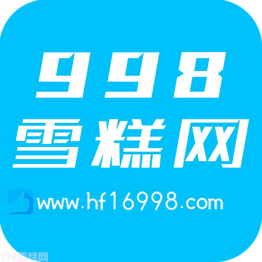 文创冰淇淋雪糕,卖的是什么特色?(图6) 文创冰淇淋雪糕,卖的是什么特色?(6)