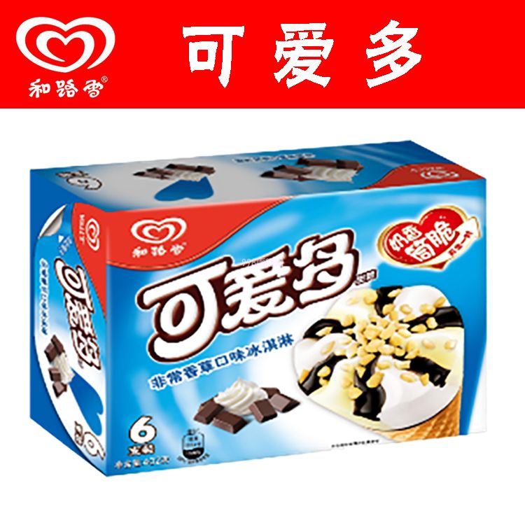 冰淇淋甜品化后,经销商该切入冷冻烘焙食品吗?(4) 冰淇淋甜品化后,经销商该切入冷冻烘焙食品吗?(4)