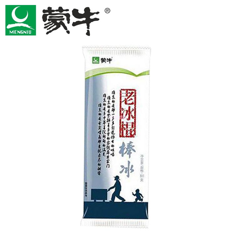 冰淇淋甜品化后,经销商该切入冷冻烘焙食品吗?(6) 冰淇淋甜品化后,经销商该切入冷冻烘焙食品吗?(6)