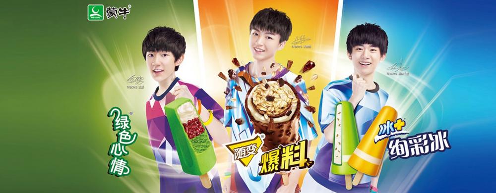 冰淇淋甜品化后,经销商该切入冷冻烘焙食品吗?(1) 冰淇淋甜品化后,经销商该切入冷冻烘焙食品吗?(1)