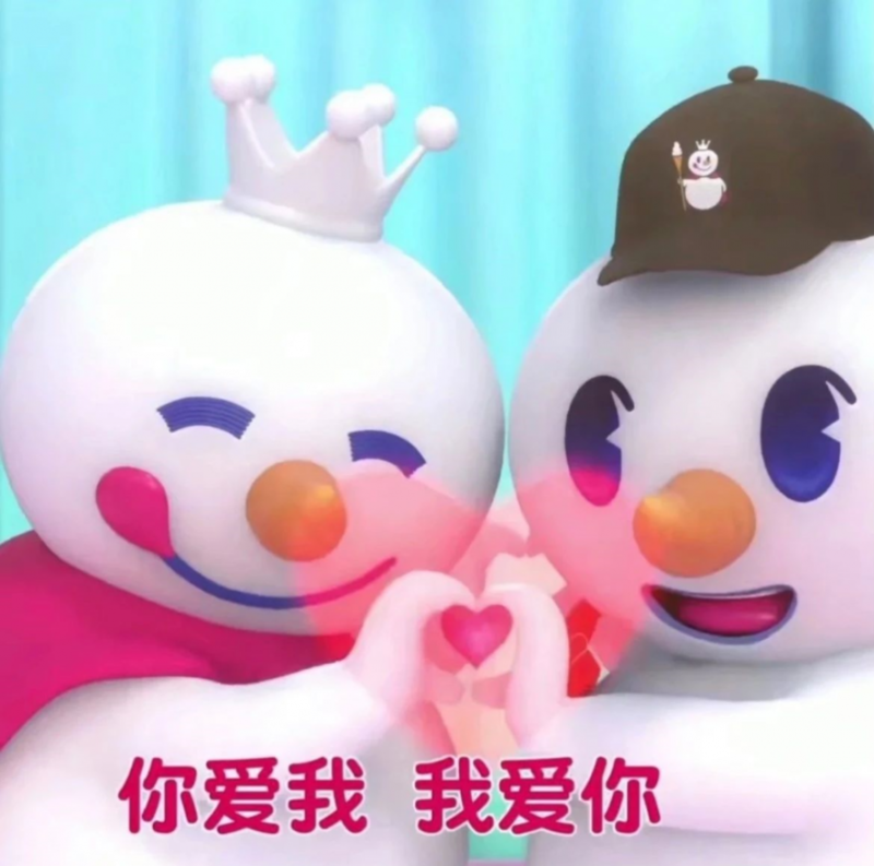 C位争夺战!数据揭秘全国37城最爱吃冰指数(图1) C位争夺战!数据揭秘全国37城最爱吃冰指数(1)