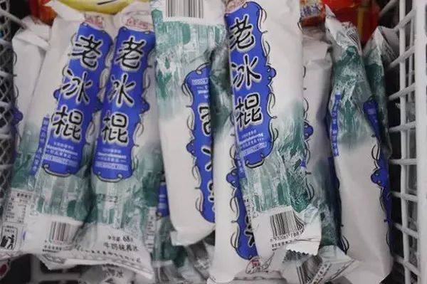 为什么消费者开始想念5毛、1元的冰淇淋?(图5) 为什么消费者开始想念5毛、1元的冰淇淋?(5)