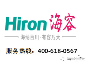 关于水浸冷柜的维护与处理(图1) 关于水浸冷柜的维护与处理(2)