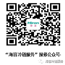 关于水浸冷柜的维护与处理(图2) 关于水浸冷柜的维护与处理(3)