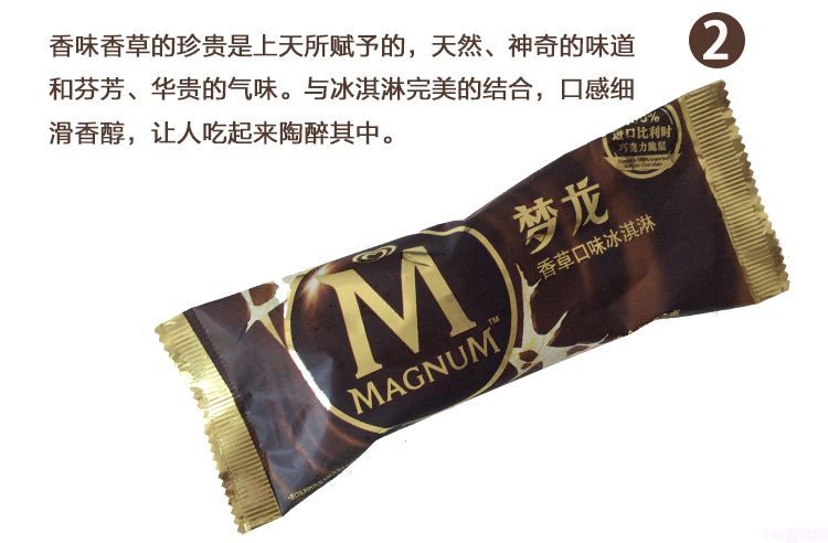 冰棍批发种类推荐,这些好吃的冰棍可别错过(图1) 冰棍批发种类推荐,这些好吃的冰棍可别错过(1)