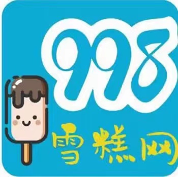 冰淇淋批发应该去什么网站?(图1) 冰淇淋批发应该去什么网站?(1)