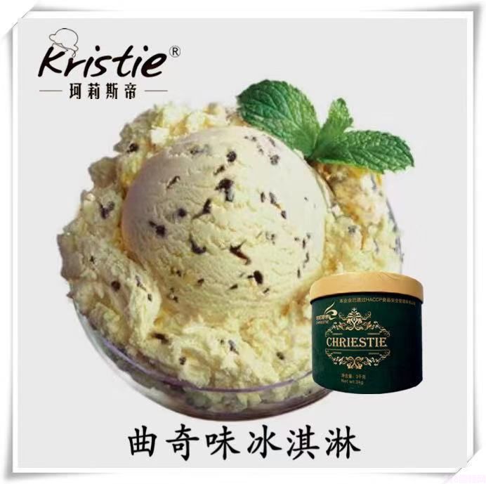 雪媚娘大福中用到的这些原材料原来营养价值这么高(图1) 雪媚娘大福中用到的这些原材料原来营养价值这么高(1)
