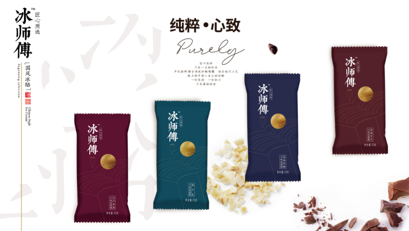 “让国更潮”这件事,还有谁能做的比它好?(4) “让国更潮”这件事,还有谁能做的比它好?(4)