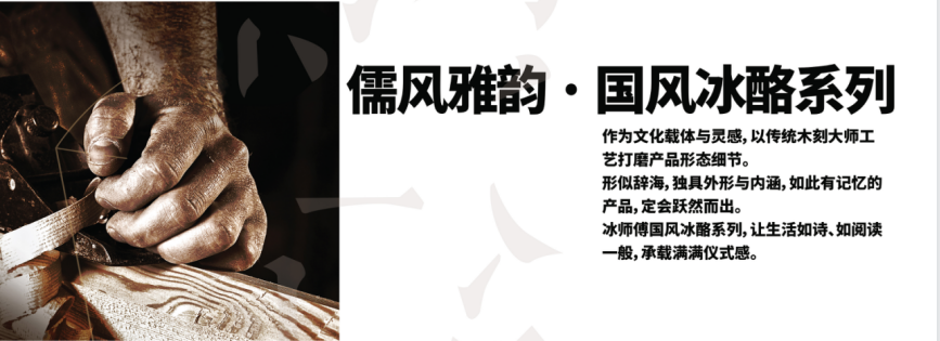 “让国更潮”这件事,还有谁能做的比它好?(5) “让国更潮”这件事,还有谁能做的比它好?(5)