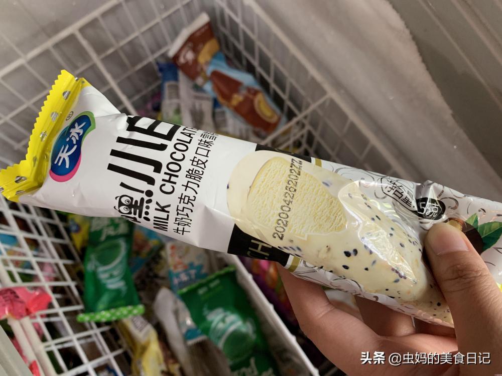 网评几种最受欢迎的平民冰淇淋,秒杀各种网红冰淇淋,你都吃过吗?(图1) 网评几种最受欢迎的平民冰淇淋,秒杀各种网红冰淇淋,你都吃过吗?(1)