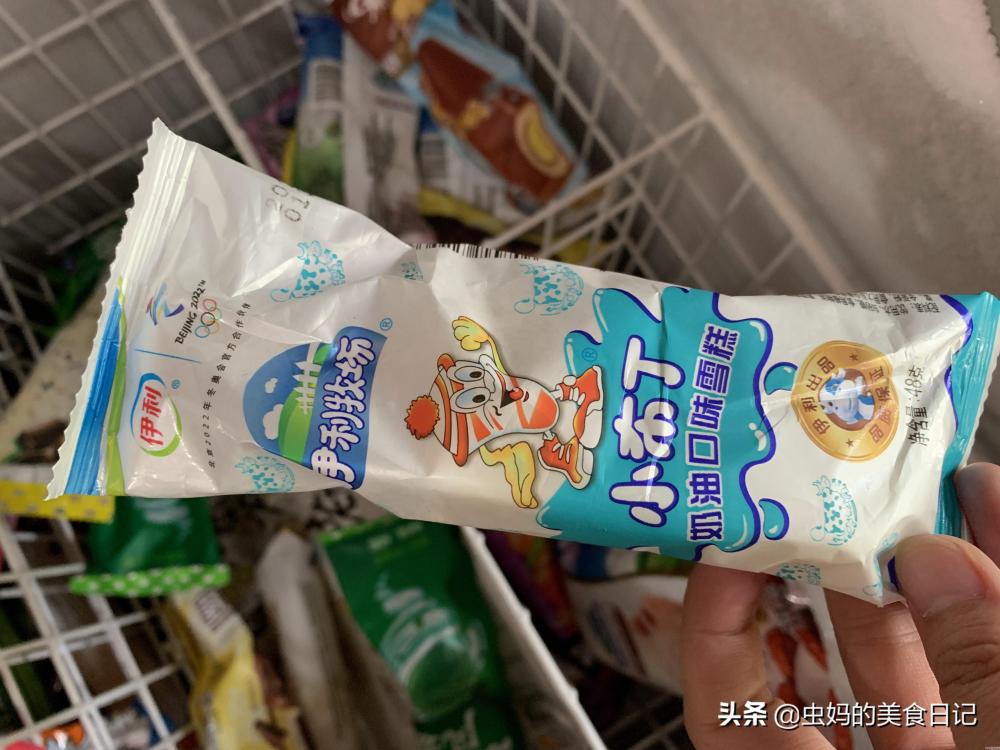 网评几种最受欢迎的平民冰淇淋,秒杀各种网红冰淇淋,你都吃过吗?(图2) 网评几种最受欢迎的平民冰淇淋,秒杀各种网红冰淇淋,你都吃过吗?(2)