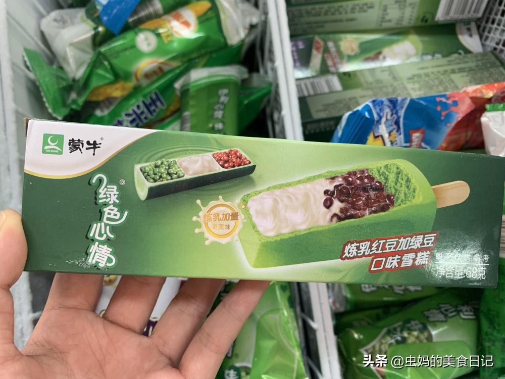 网评几种最受欢迎的平民冰淇淋,秒杀各种网红冰淇淋,你都吃过吗?(图3) 网评几种最受欢迎的平民冰淇淋,秒杀各种网红冰淇淋,你都吃过吗?(3)