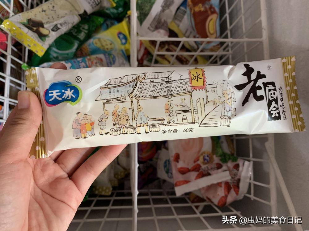网评几种最受欢迎的平民冰淇淋,秒杀各种网红冰淇淋,你都吃过吗?(图4) 网评几种最受欢迎的平民冰淇淋,秒杀各种网红冰淇淋,你都吃过吗?(4)