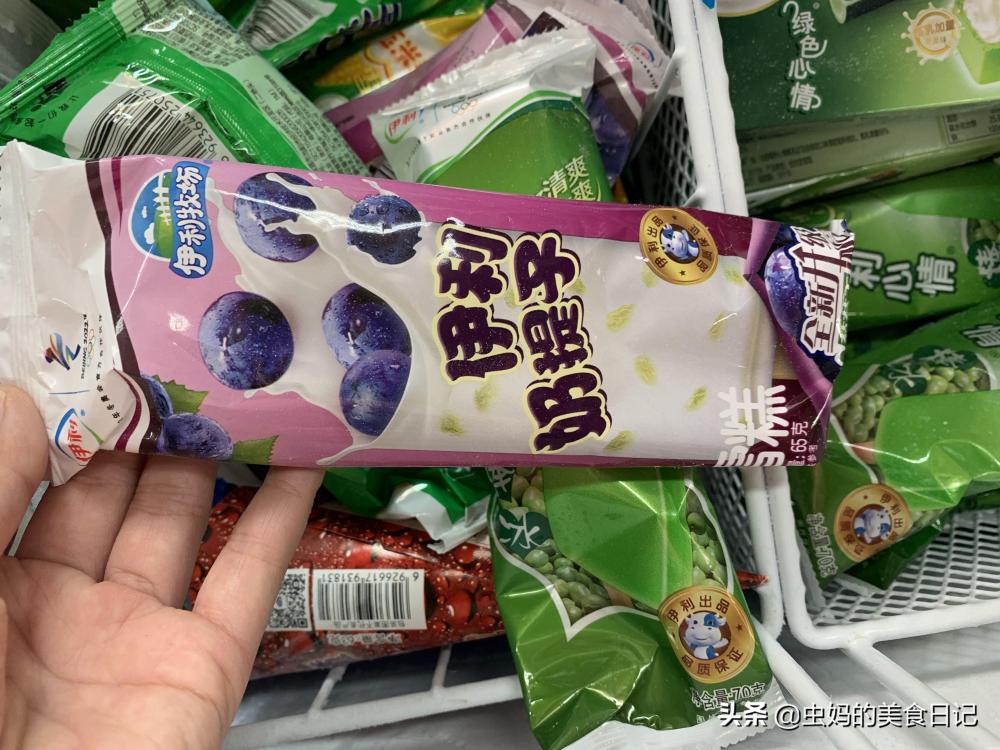 网评几种最受欢迎的平民冰淇淋,秒杀各种网红冰淇淋,你都吃过吗?(图5) 网评几种最受欢迎的平民冰淇淋,秒杀各种网红冰淇淋,你都吃过吗?(5)