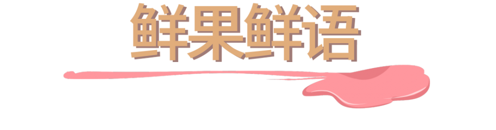 上海必刷的19支网红冰淇淋,甜爆一整个夏天(图10) 上海必刷的19支网红冰淇淋,甜爆一整个夏天(10)
