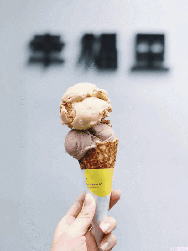 上海必刷的19支网红冰淇淋,甜爆一整个夏天(图14) 上海必刷的19支网红冰淇淋,甜爆一整个夏天(14)