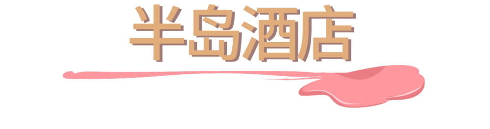 上海必刷的19支网红冰淇淋,甜爆一整个夏天(图26) 上海必刷的19支网红冰淇淋,甜爆一整个夏天(26)