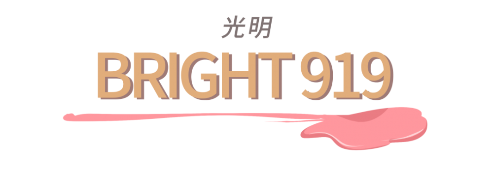 上海必刷的19支网红冰淇淋,甜爆一整个夏天(图24) 上海必刷的19支网红冰淇淋,甜爆一整个夏天(24)