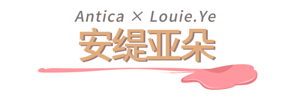 上海必刷的19支网红冰淇淋,甜爆一整个夏天(图20) 上海必刷的19支网红冰淇淋,甜爆一整个夏天(20)