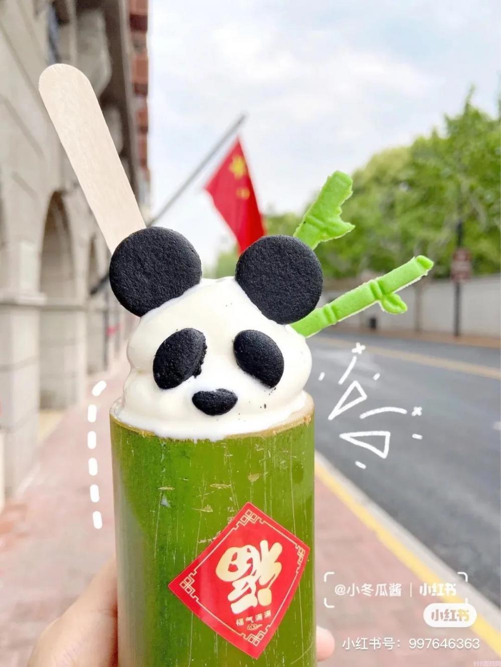上海必刷的19支网红冰淇淋,甜爆一整个夏天(图57) 上海必刷的19支网红冰淇淋,甜爆一整个夏天(57)