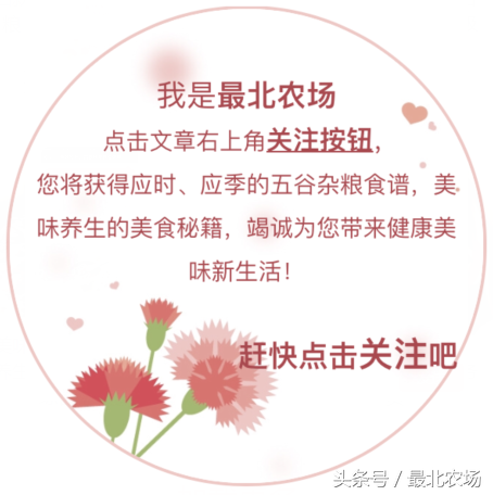 五星级酒店的冰淇淋秘方,口感细腻绝无冰碴,味道堪比哈根达斯!(图13) 五星级酒店的冰淇淋秘方,口感细腻绝无冰碴,味道堪比哈根达斯!(13)
