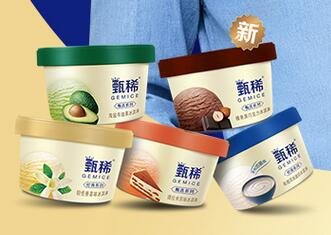 伊利甄稀冰淇淋代言人是谁、多少钱、图片(图1) 伊利甄稀冰淇淋代言人是谁、多少钱、图片(1)