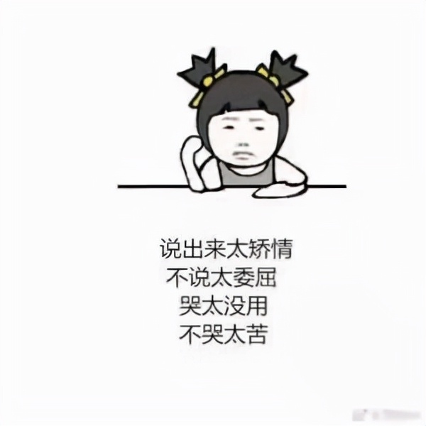 实体店太难,今年再遇几个这样的人,估计血压要上到180了(图1) 实体店太难,今年再遇几个这样的人,估计血压要上到180了(1)