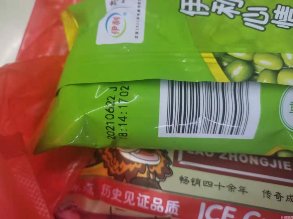 实体店太难,今年再遇几个这样的人,估计血压要上到180了(图3) 实体店太难,今年再遇几个这样的人,估计血压要上到180了(3)