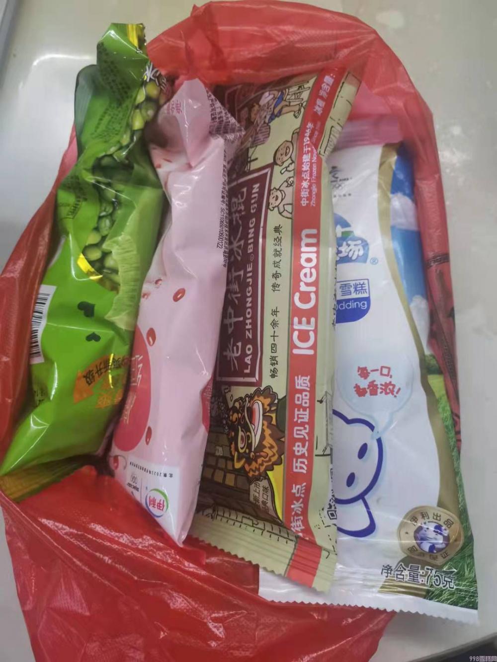 实体店太难,今年再遇几个这样的人,估计血压要上到180了(图2) 实体店太难,今年再遇几个这样的人,估计血压要上到180了(2)