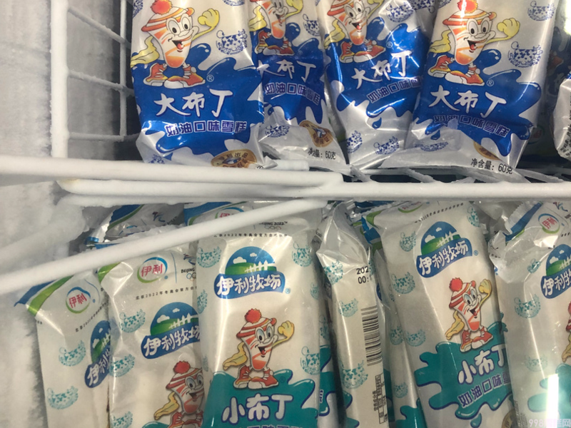一支雪糕66元!在深圳,你敢“雪糕自由”吗?(图12) 一支雪糕66元!在深圳,你敢“雪糕自由”吗?(12)