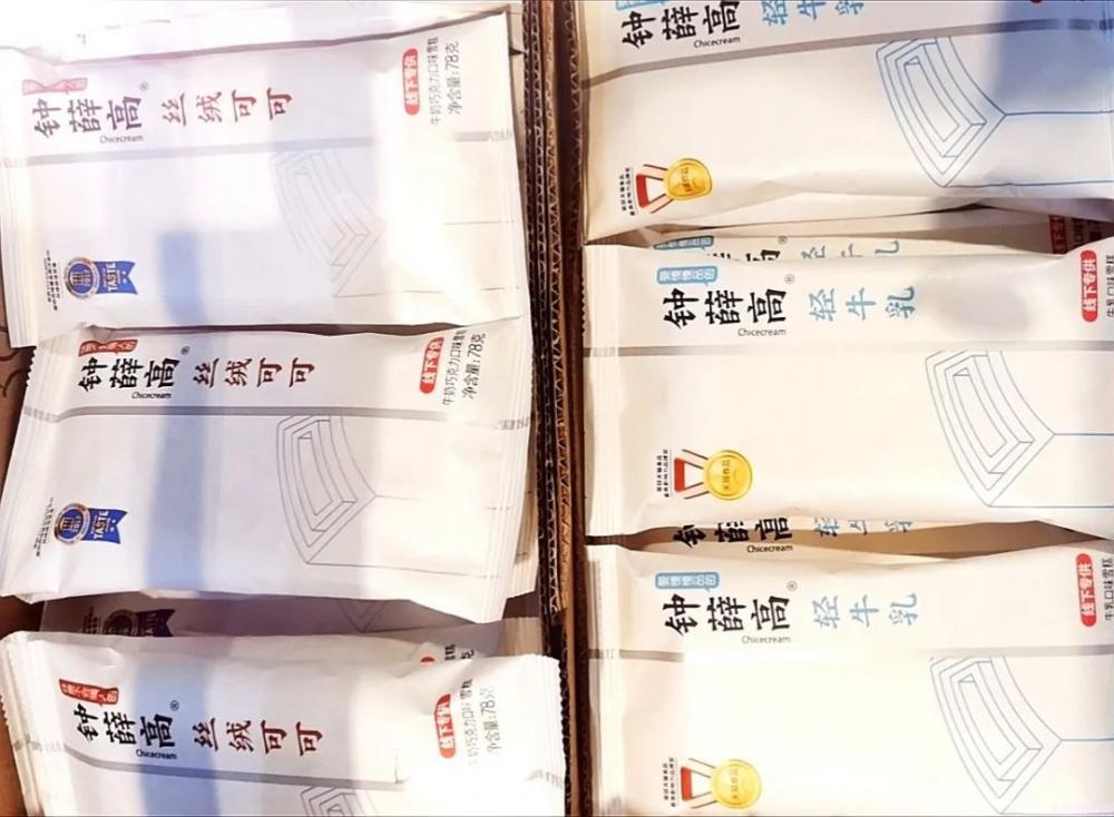 网红雪糕全测评!需要配货的钟薛高值得拥有吗?老牌蒙牛伊利又该何去何从...(图5) 网红雪糕全测评!需要配货的钟薛高值得拥有吗?老牌蒙牛伊利又该何去何从...(5)