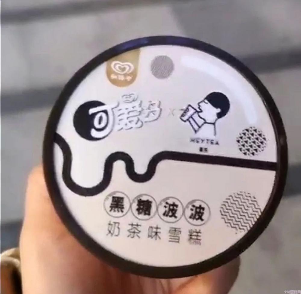 网红雪糕全测评!需要配货的钟薛高值得拥有吗?老牌蒙牛伊利又该何去何从...(图6) 网红雪糕全测评!需要配货的钟薛高值得拥有吗?老牌蒙牛伊利又该何去何从...(6)