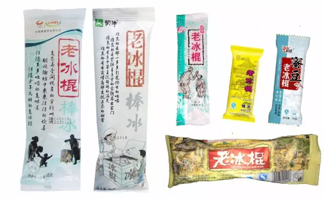 盘点你的童年最爱哪种雪糕?童年回忆(图13) 盘点你的童年最爱哪种雪糕?童年回忆(13)