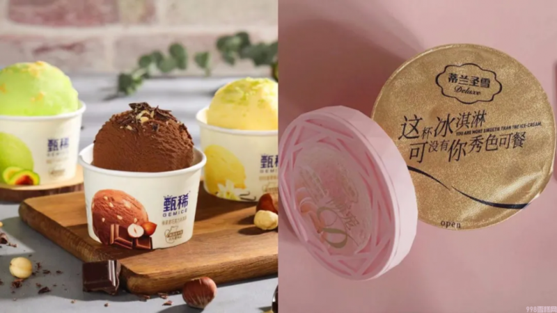 雪糕,都想活成“茅台”?(图4) 雪糕,都想活成“茅台”?(4)