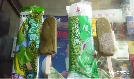 何以解暑?唯有冰棍er!(9) 何以解暑?唯有冰棍er!(9)