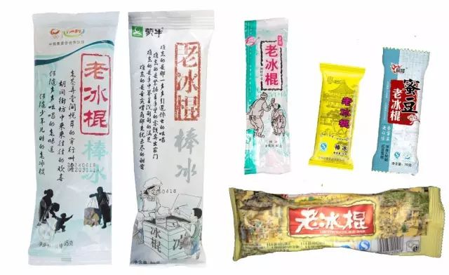 中国雪糕简史,雪糕什么时候传入中国(图18) 中国雪糕简史,雪糕什么时候传入中国(18)