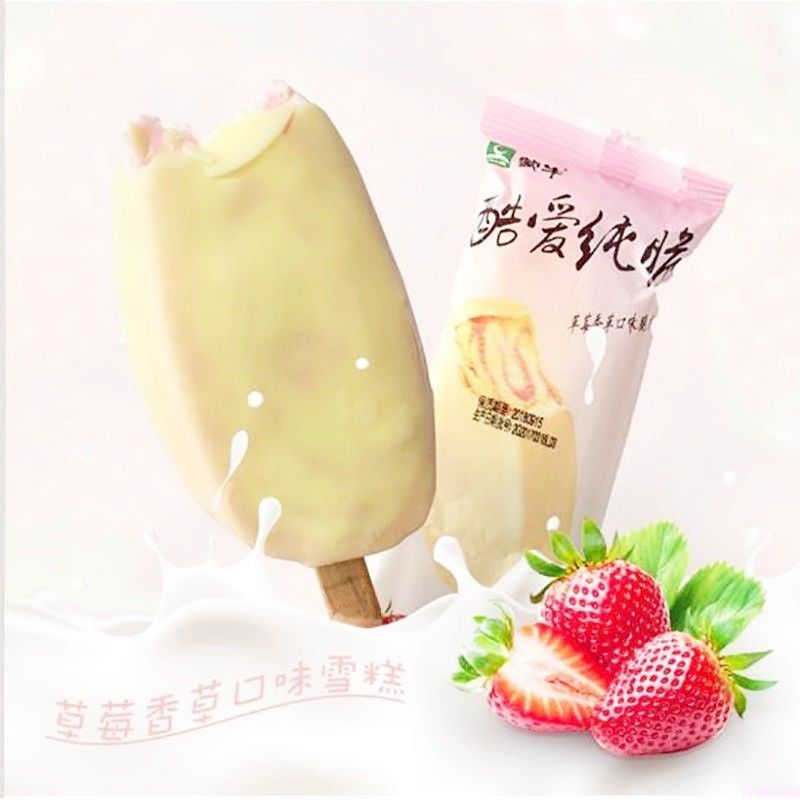 聊一聊 蒙牛雪糕那些事(图12) 聊一聊 蒙牛雪糕那些事(12)
