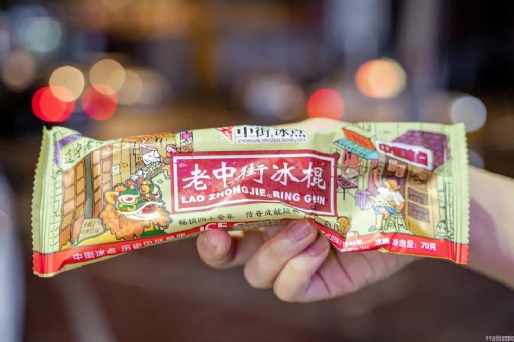 东北有名的雪糕叫什么,能让南方人自动认输的(图11) 东北有名的雪糕叫什么,能让南方人自动认输的(11)