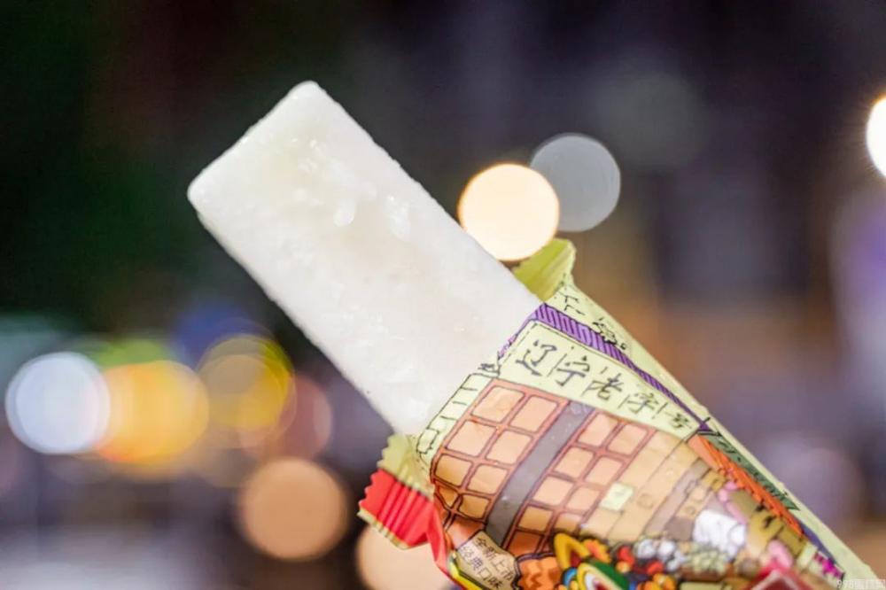 东北有名的雪糕叫什么,能让南方人自动认输的(图12) 东北有名的雪糕叫什么,能让南方人自动认输的(12)