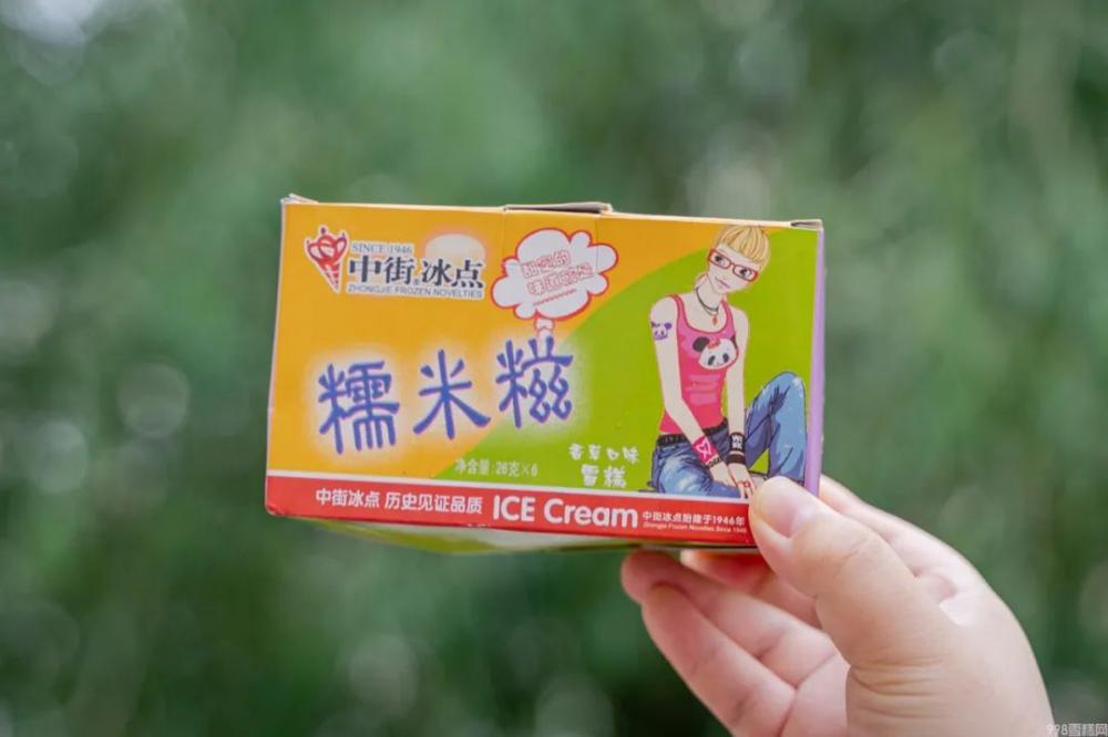 东北有名的雪糕叫什么,能让南方人自动认输的(图13) 东北有名的雪糕叫什么,能让南方人自动认输的(13)