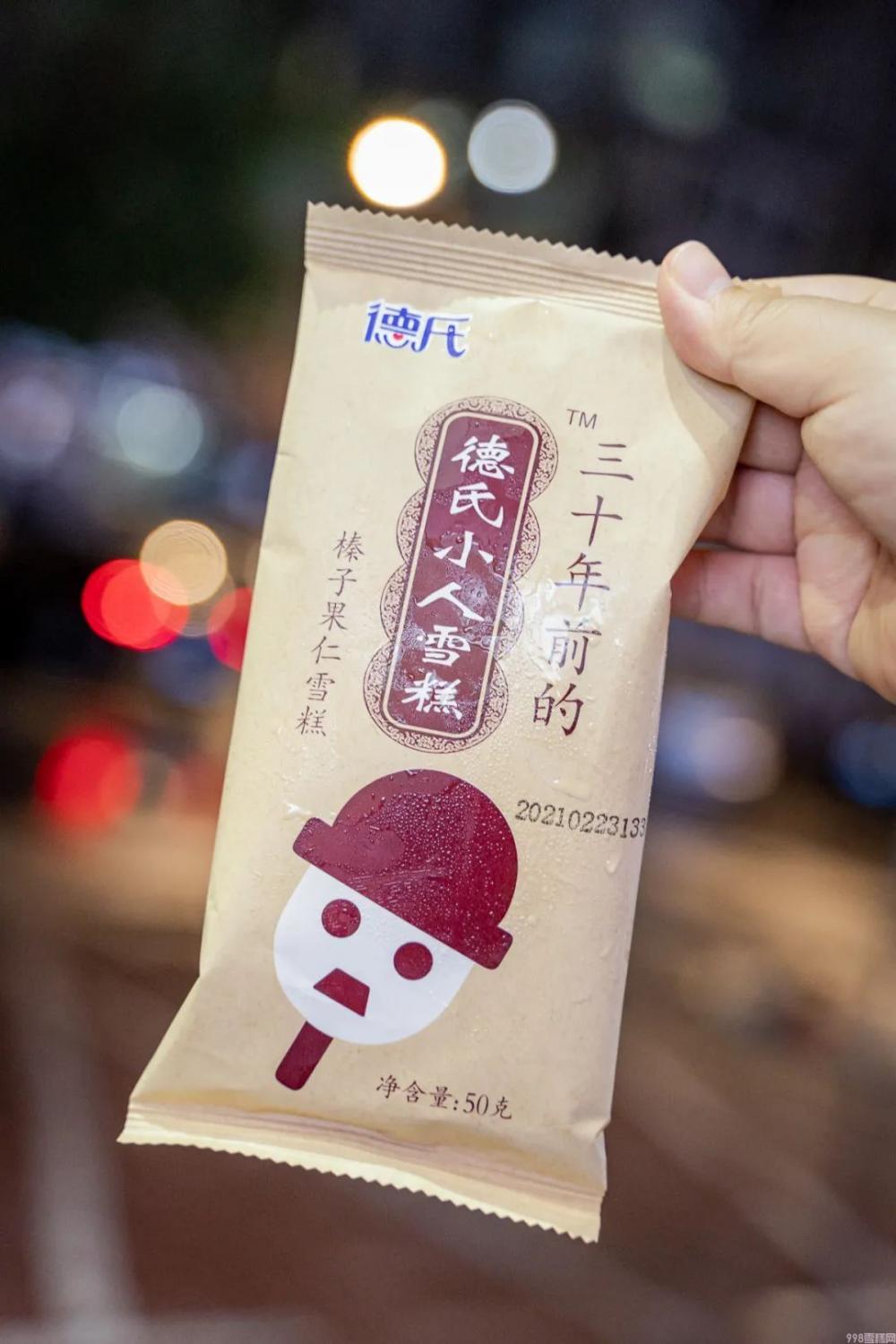 东北有名的雪糕叫什么,能让南方人自动认输的(图25) 东北有名的雪糕叫什么,能让南方人自动认输的(25)