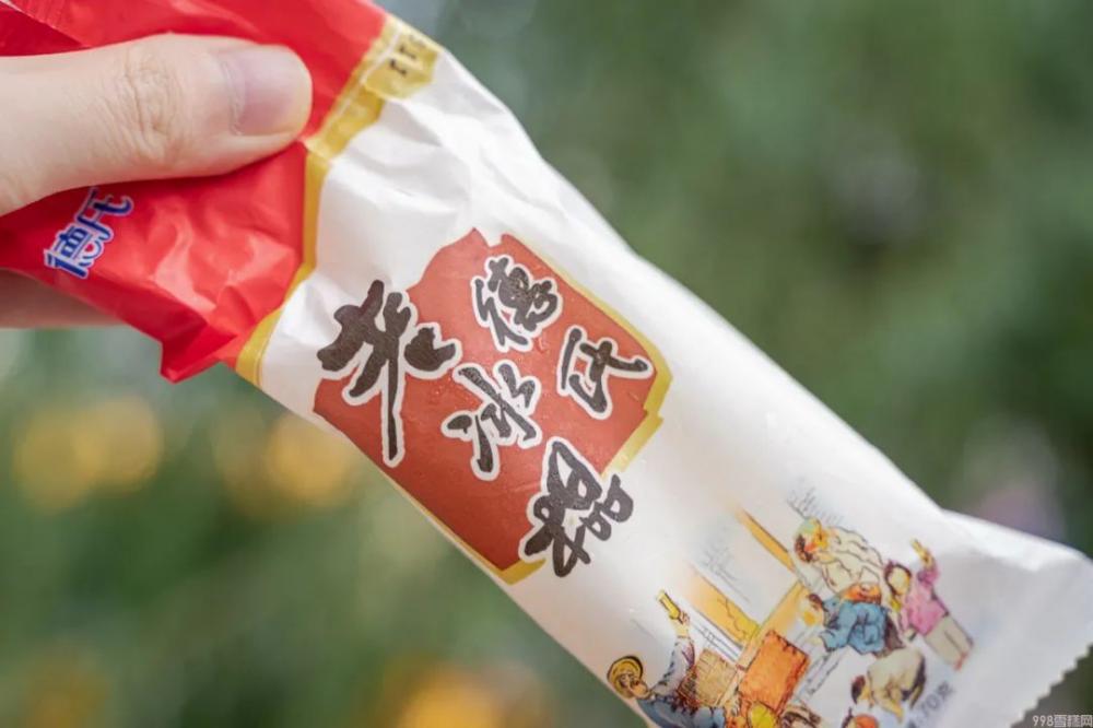东北有名的雪糕叫什么,能让南方人自动认输的(图27) 东北有名的雪糕叫什么,能让南方人自动认输的(27)