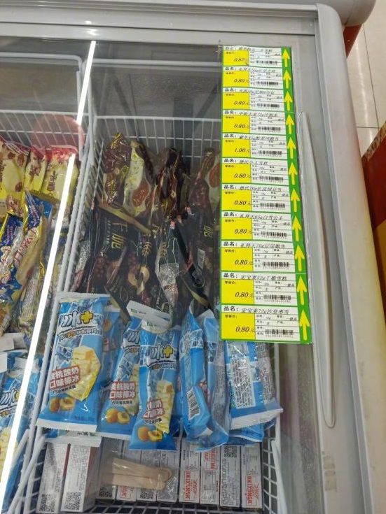 东北低价雪糕,“神仙价格”为何外地难以复制?(图1) 东北低价雪糕,“神仙价格”为何外地难以复制?(1)