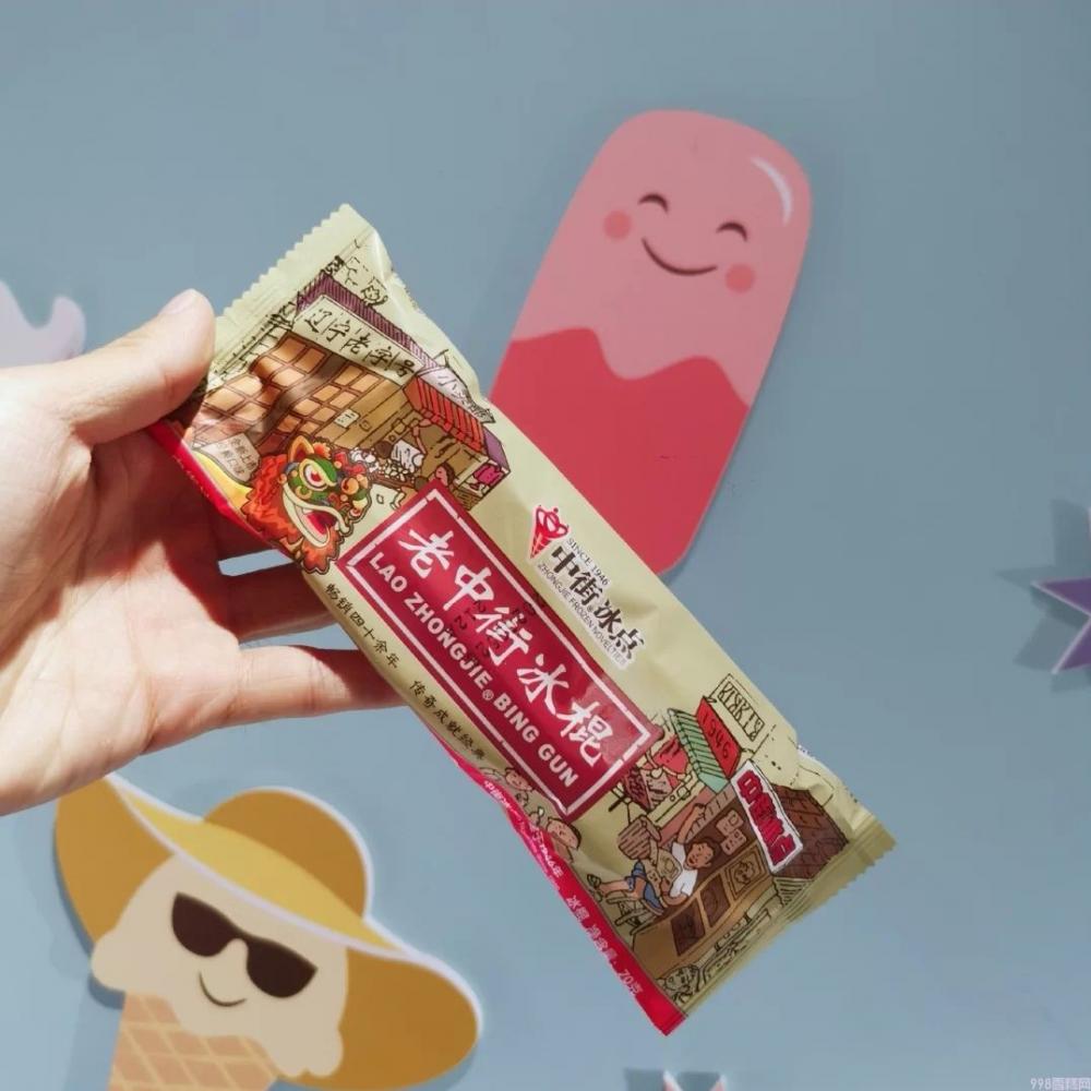 东北雪糕的价格,南方的我揉以为看错了(图6) 东北雪糕的价格,南方的我揉以为看错了(6)