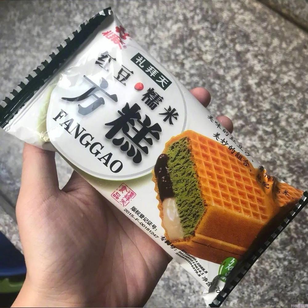 东北雪糕的价格,南方的我揉以为看错了(图5) 东北雪糕的价格,南方的我揉以为看错了(5)