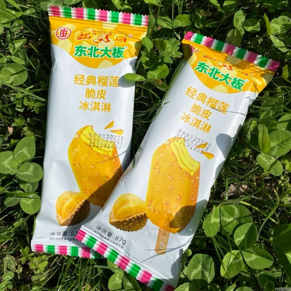 东北雪糕的价格,南方的我揉以为看错了(图8) 东北雪糕的价格,南方的我揉以为看错了(8)