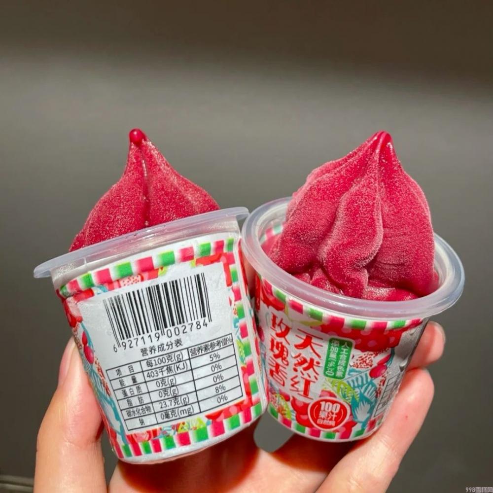 东北雪糕的价格,南方的我揉以为看错了(图11) 东北雪糕的价格,南方的我揉以为看错了(11)