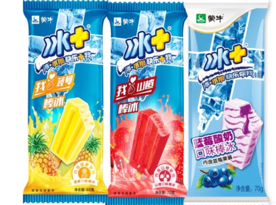 那些年我们追过的雪糕(3) 那些年我们追过的雪糕(3)