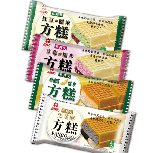 那些年我们追过的雪糕(6) 那些年我们追过的雪糕(6)